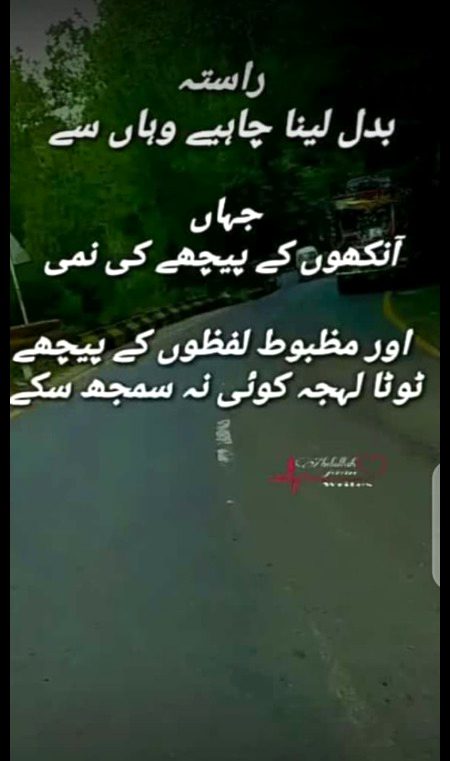 Bilkul😐