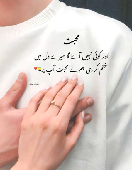 Romantic Poetry image