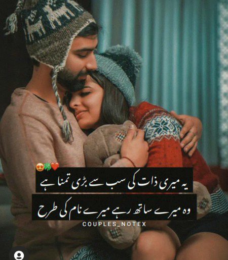 Romantic Poetry image