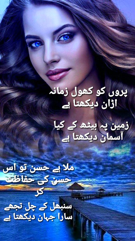Romantic Poetry image