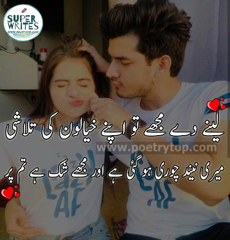 Romantic Poetry image