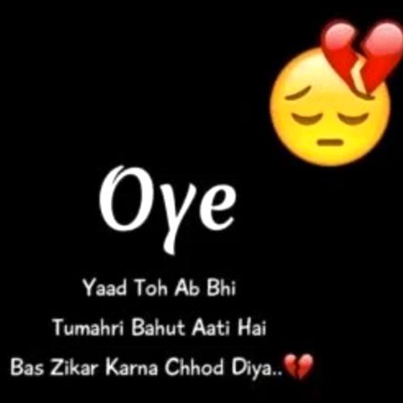 Mene bhi use kh diya Muhbt ke liye ibadat nh chorte