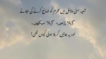 کربلا😥🖤