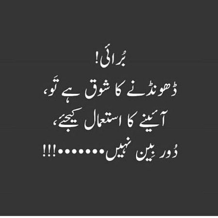 Attitude Quotes image