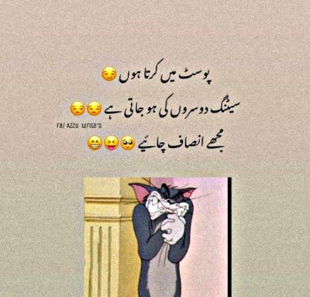 Jokes image
