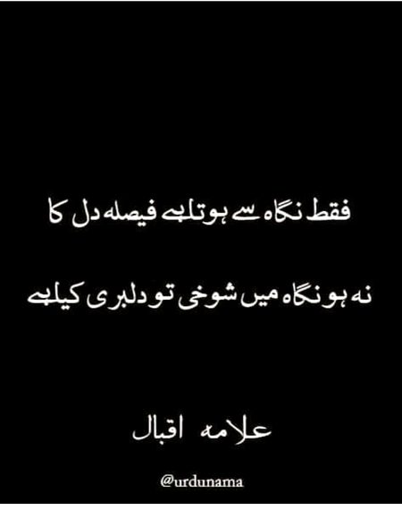 Romantic Poetry image