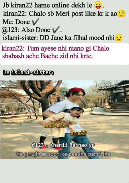 Damadam Roasting image