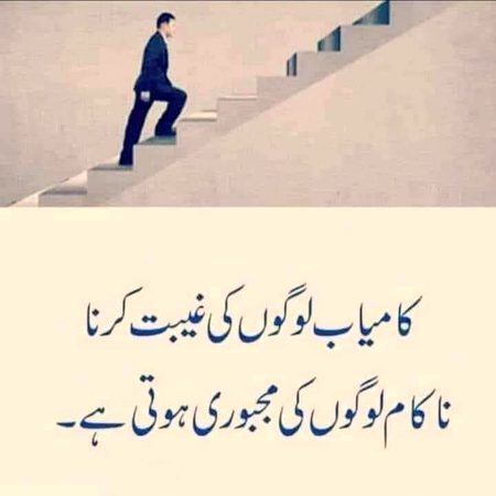 Life Advice image