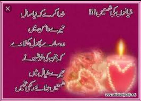 Aameen sum Aameen 4u baba