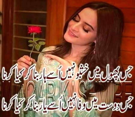 Kia yeh such hy