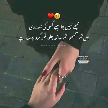 Romantic Poetry image