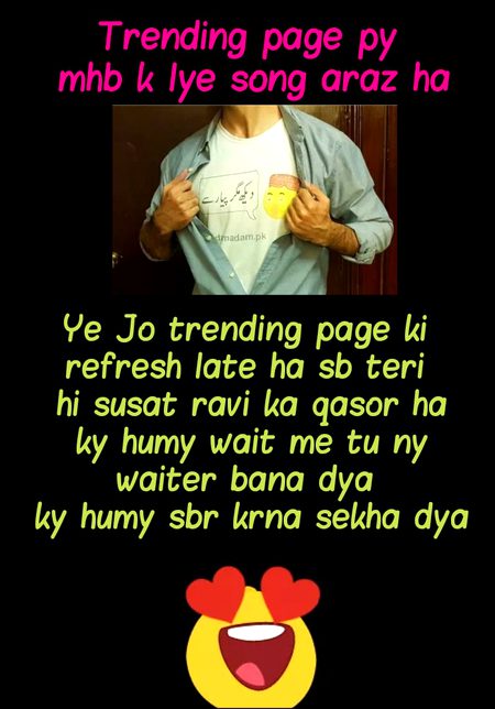 Damadam Roasting image