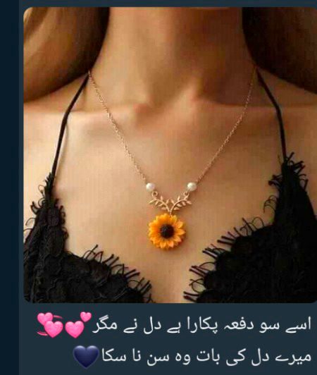 Sad Poetry image