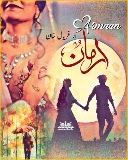 Romantic Novels image