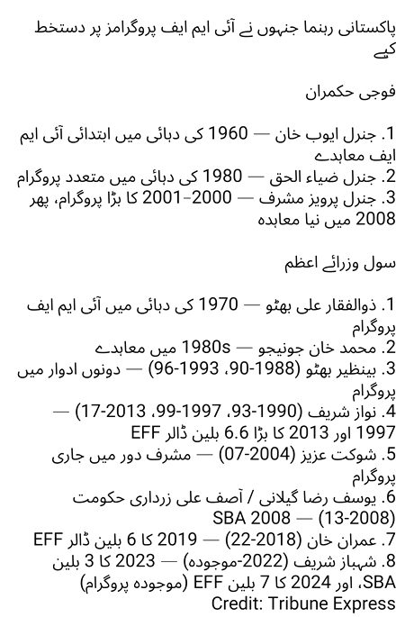 صبح بخیر پاکستان😴