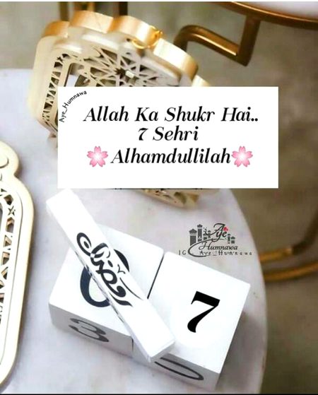 💕💕Ramzan ki 7th sehri mubarak ho💕💕