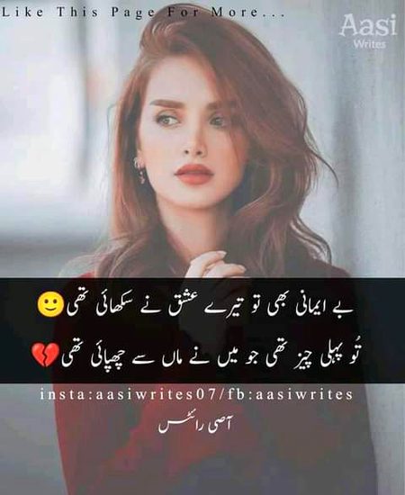 Romantic Poetry image