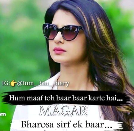 Attitude Poetry image