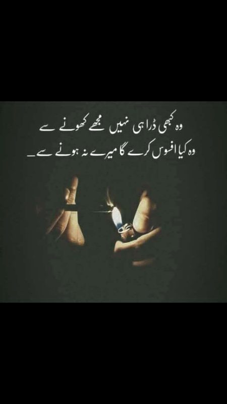 Sad Poetry image