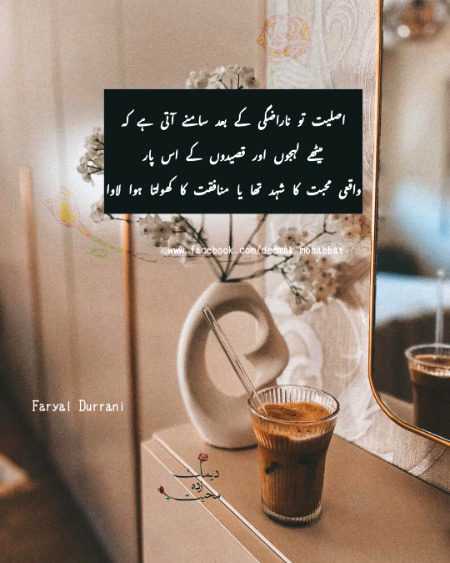 RIGHT✔❤