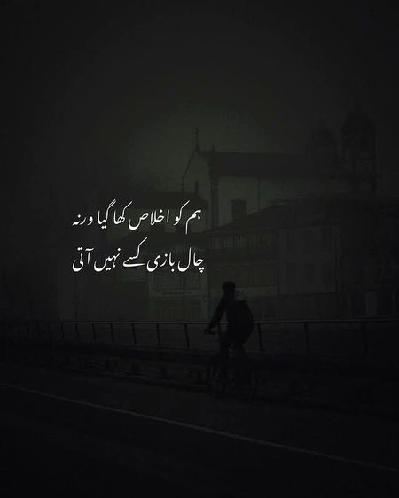 Attitude Poetry image