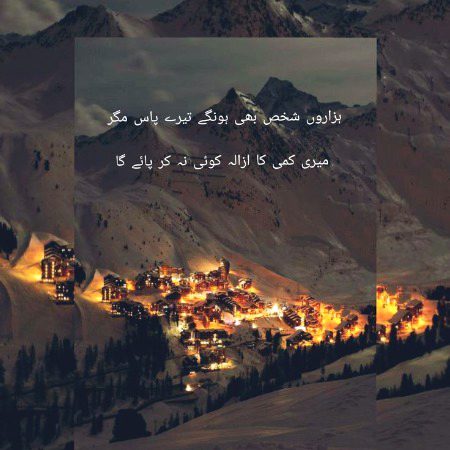 Attitude Poetry image