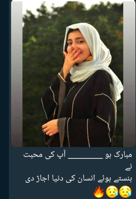 کمال ہے نا___!! سانسیں میری، زندگی میری، محبت بهی میری، پر ہر چیز کو مکمل کرنے کے لیے... ضرورت تیری___!!