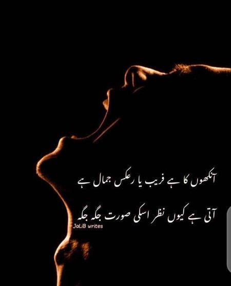 Sad Poetry image