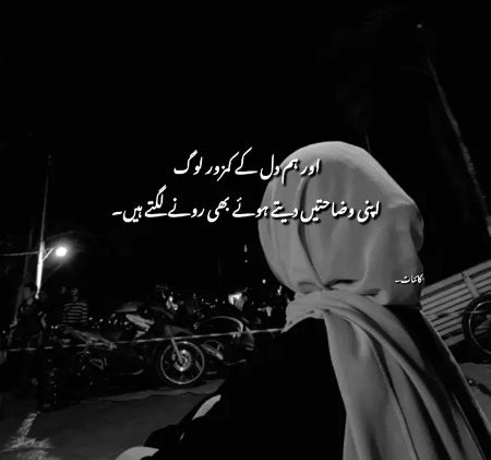 Sad Poetry image