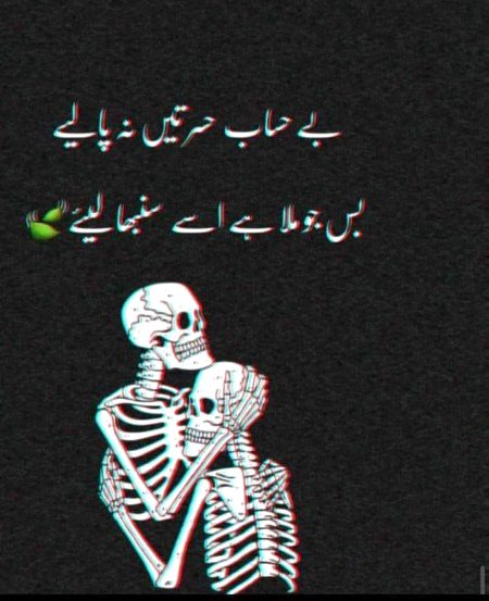 Life Advice image