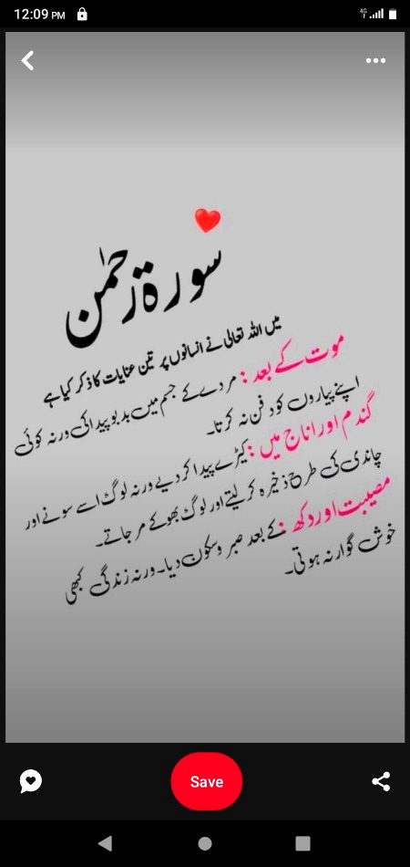 Islamic Quotes image