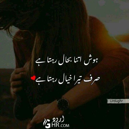 Romantic Poetry image