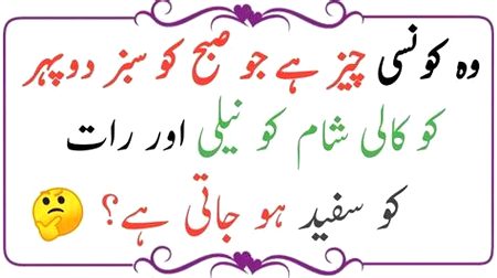 Riddles & Puzzles image