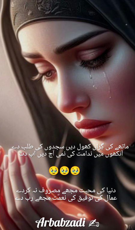 Motivational Quotes image