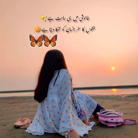 Sad Poetry image