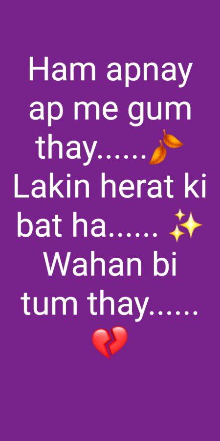 Sirf tum hi thay..