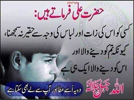Beshaq☝️❤️