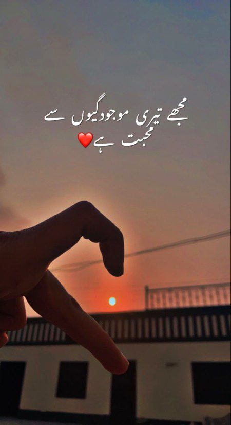 Romantic Poetry image