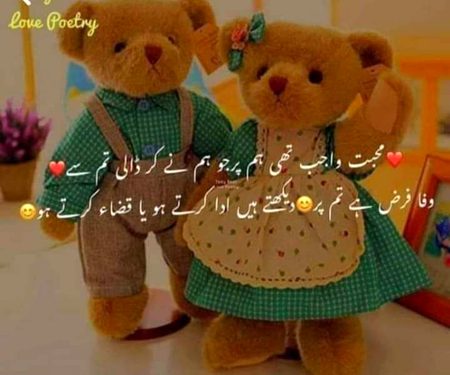 Romantic Poetry image