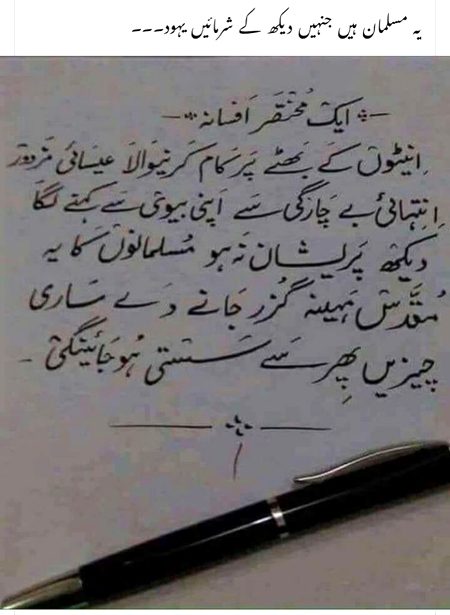 Think About It