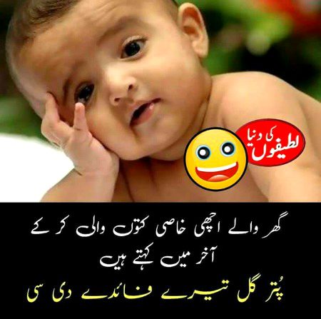 Memes & Satire image