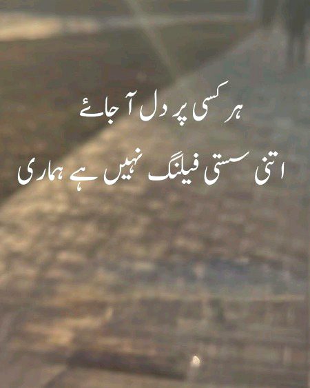 Attitude Quotes image