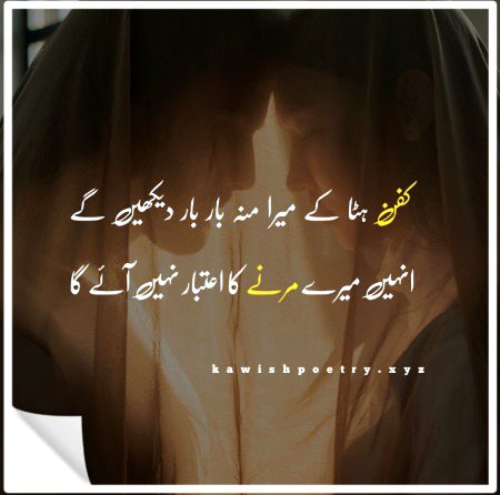 Sad Poetry image