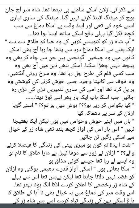 Romantic Novels image