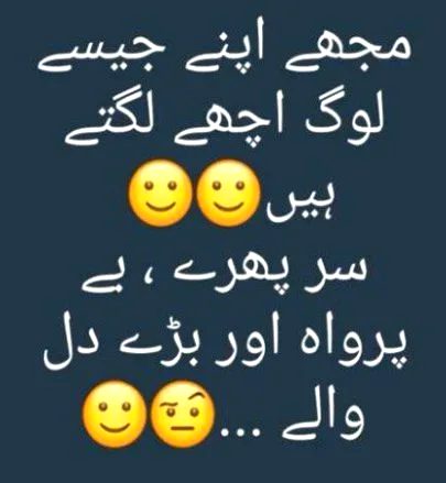 Attitude Poetry image