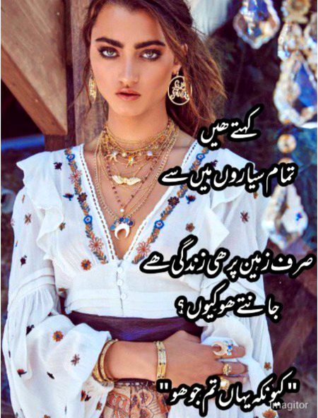 Attitude Poetry image