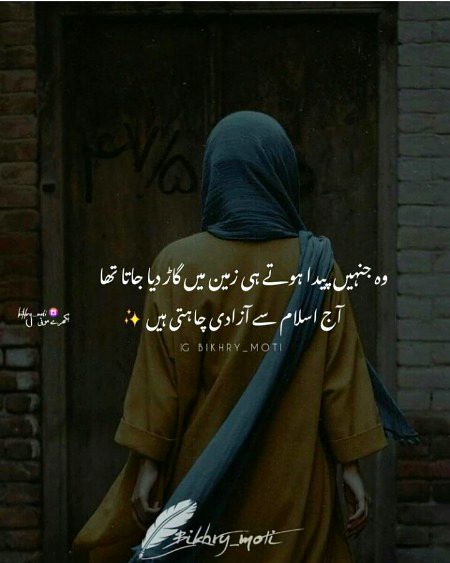 Sumira_Ameen_22💔💔