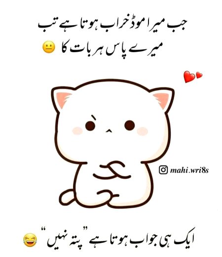 Jokes image