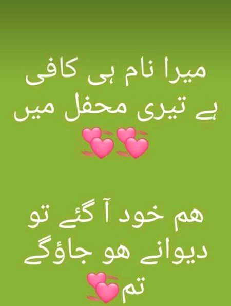 Attitude Poetry image