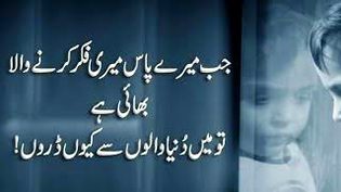 Attitude Quotes image